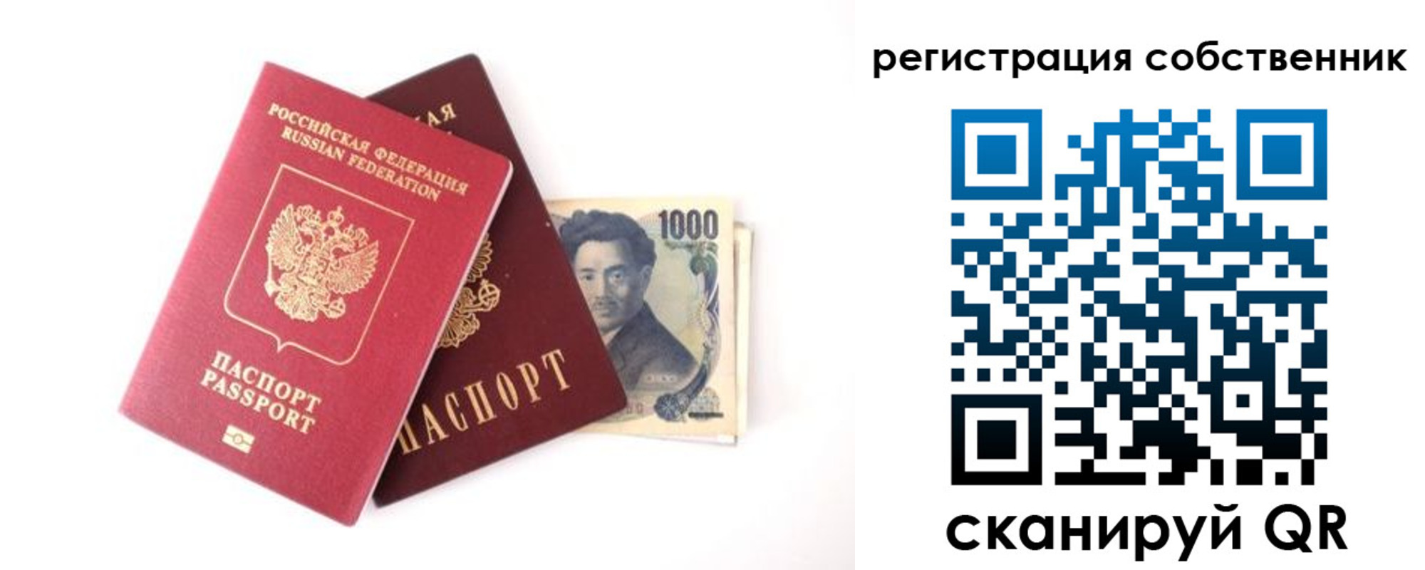 где прописаться в Черкесске