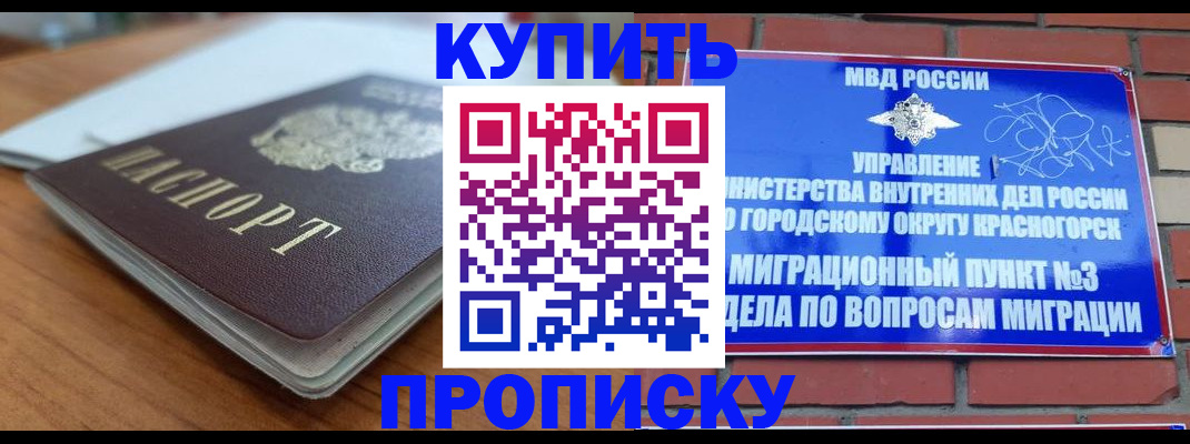 регистрация для дет. сада в Черкесске