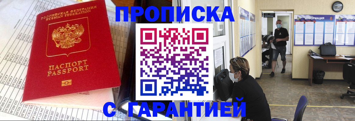 регистрация для дет. сада в Черкесске