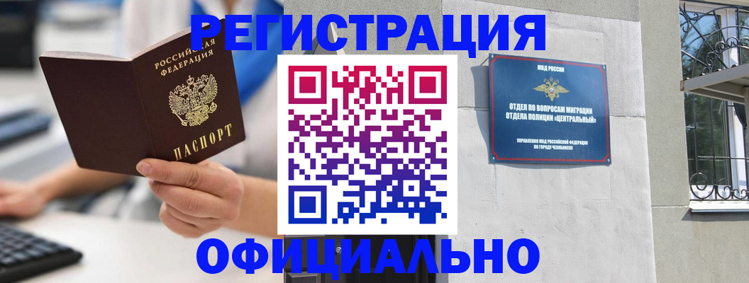 найти адрес прописки в Черкесске