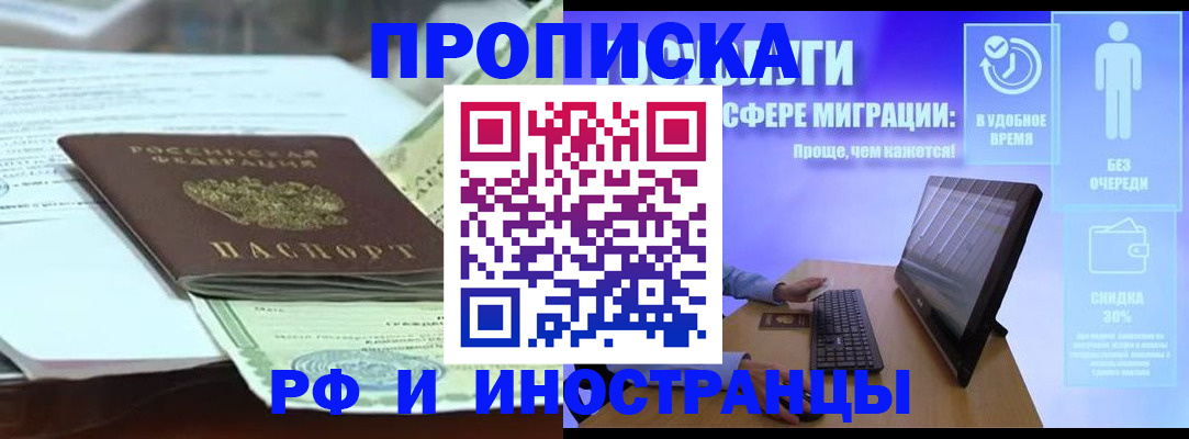регистрация для дет. сада в Черкесске