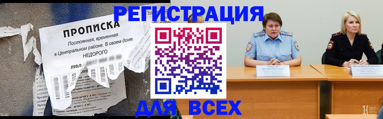 пропишу в квартире в Черкесске